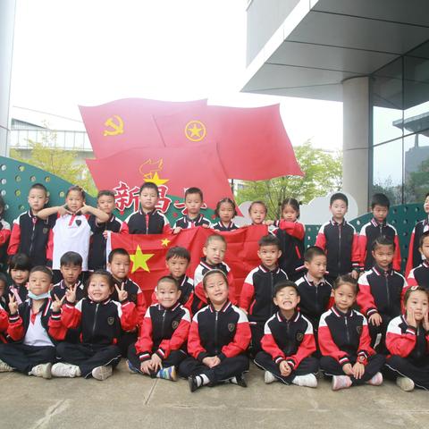 喜迎二十大，安全在我心——南小一（5）班红领巾学院学习实践活动