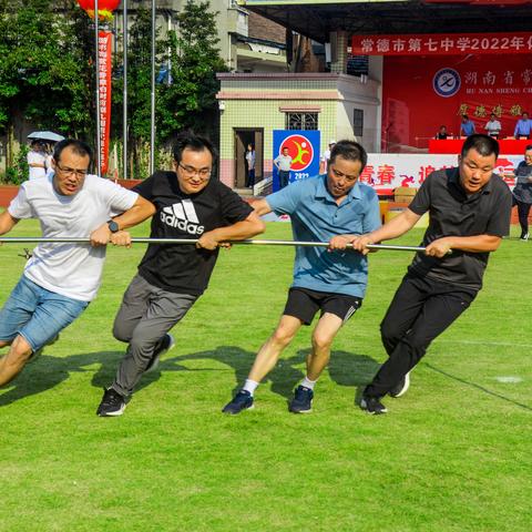 永远跟党走、奋进新征程