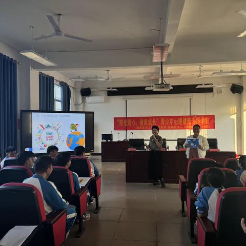 2025年临高县心理健康知识巡讲走进美良中学活动纪实