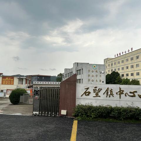 广东顺德农村商业银行股份有限公司“绿色爱心电脑”捐赠仪式