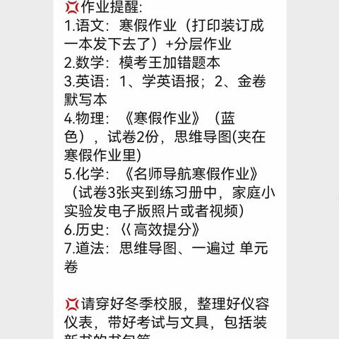 龙行龘龘，志气玱玱