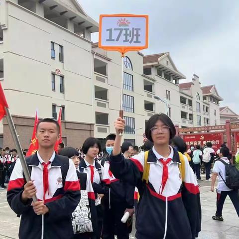 探访历史名城 赓续红色基因——龙岩一中锦山学校2023年七年级研学实践教育活动