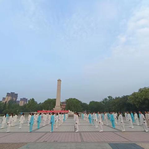山东永年“庆七一，跟党走”大型太极拳联谊汇演高唐辅导站分会场同步庆祝活动圆满落幕
