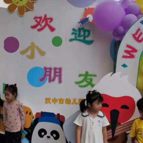 高高兴兴上幼儿园