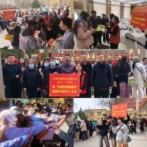 县文旅交投公司携手沙城食品 助力绿色行动 爱心零食温暖种树志愿者