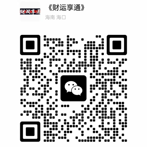 ❸乡村振兴产业链