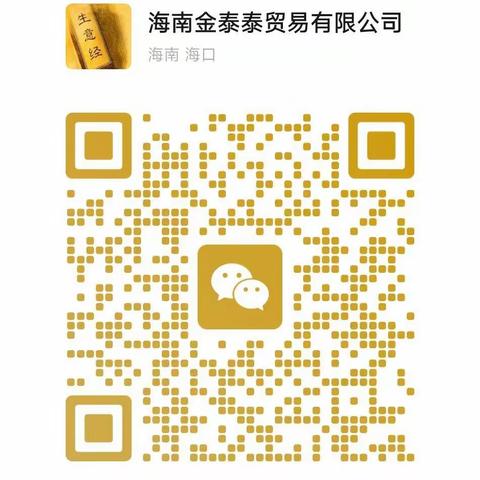 拓宽农村电商发展新思路