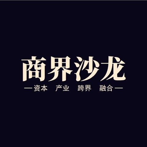 《乡村振兴投资计划书大纲》
