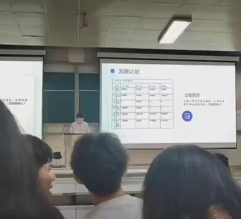 昆明学院教师教育学院2022级小学教育四班周刊（三十）