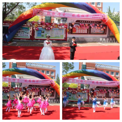 “您好，妈妈！”----双滦区青少年活动中心母亲节主题活动