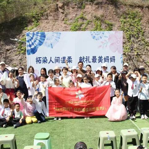 拓染人间温柔，献礼最美妈妈 ——双滦区青少年活动中心母亲节主题活动暨“向光而行”经典诵读园第五期户外活动圆满举办