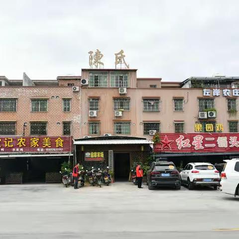 浸潭陈氏宗亲会敬老善举八春秋