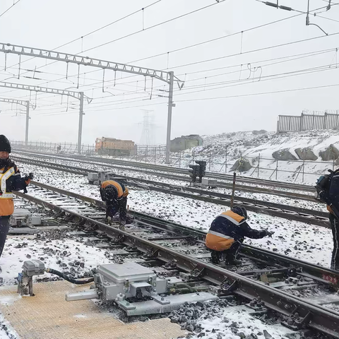 乌南信号车间综合检修工区 ‍合力清雪助力疆煤外运