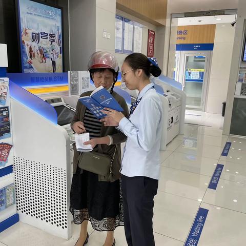 江东支行：爱在金秋，情暖重阳