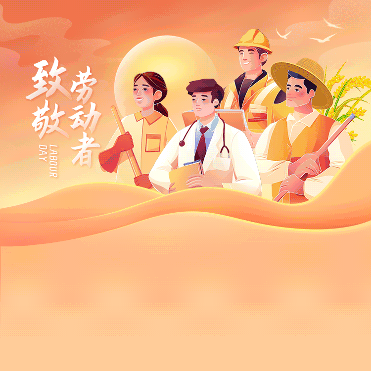 分行营业部：五一假期“不打烊”，金融服务“不断档”