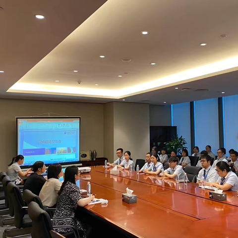 分行营业部：开展网点服务交流暨消保投诉分析会