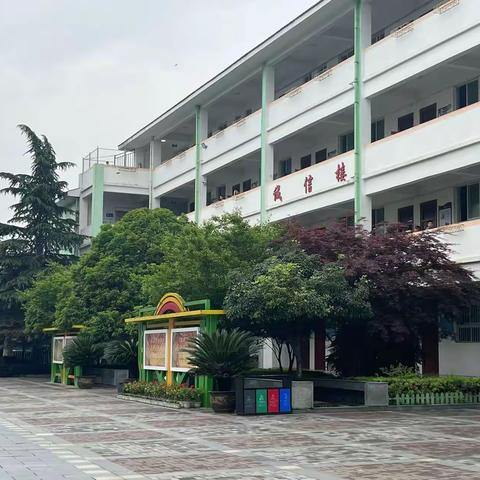 跟班学习促成长 深思笃行再奋进——记南街小学三(9)班跟班学习活动