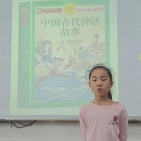 阅读 悦读 越读——“书香家庭”亲子阅读分享（三）