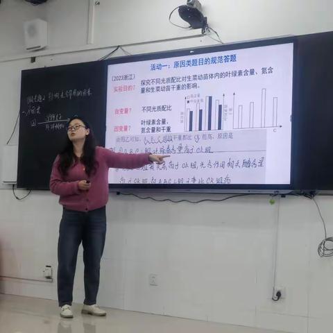 研讨学习 | 长丰县高三生物二轮复习研讨活动