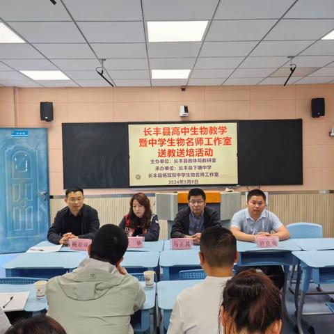 送教送培 | 立足社会责任   送教送培共成长