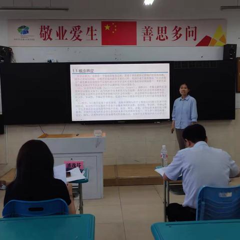 课题开题——2024年度合肥市教育科学规划立项课题开题论证会