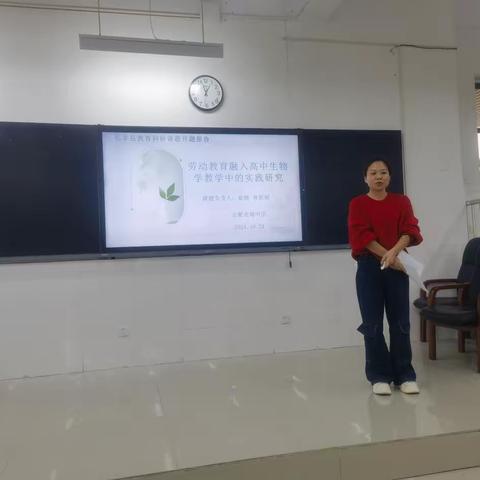 课题开题——2024年度长丰县教育科研课题开题论证会