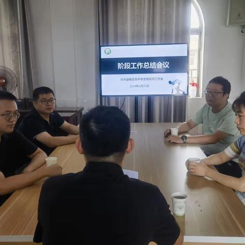 沉心逐梦，向光而行——杨双双名师工作室2023-2024学年工