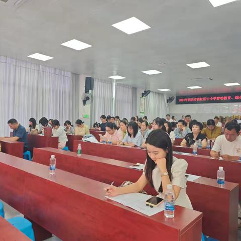 劳动赋能助教育 创新培养促成长——2024年韶关市曲江区中小学劳动教育综合实践、科学教师专题培训第三天