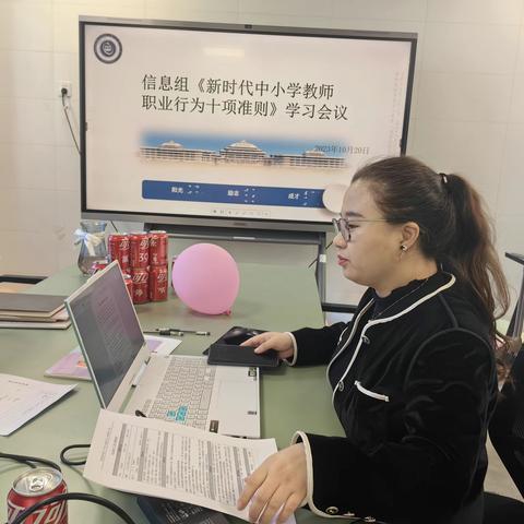 “以研促教，助师成长”——记信息组集体教研活动