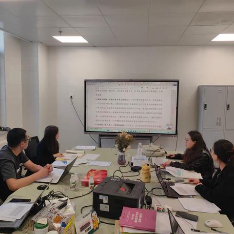 “春季教研正当时”——记信息组集体教研活动