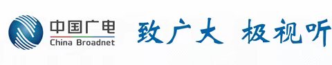 中国广电民勤公司     阳春三月，相约广电女神节！