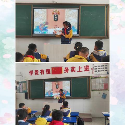 盐池县第六小学 六（1）班“溯源龙抬头”主题活动