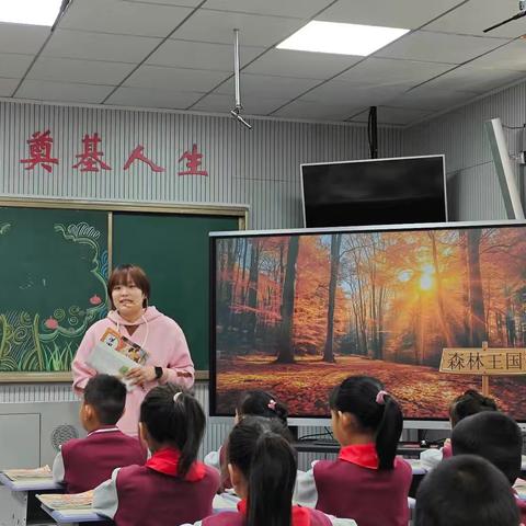 “林”中识字 ，“趣”里学文——记鲁巷小学一分校东片四同语文公开课《树之歌》