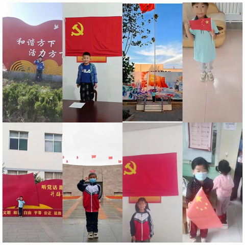 感恩有你,不忘初心,砥砺前行,奋勇前进!