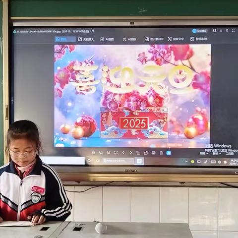 三一班迎新年联欢会