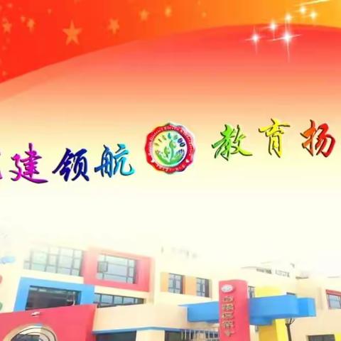 “停课不停学 快乐不延期”——白银区第十一幼儿园中一班居家快乐学