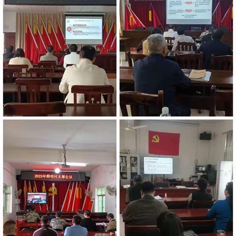 七坊镇组织参加2023年度巩固拓展脱贫攻坚成果同乡村振兴有效衔接考核评估工作培训班