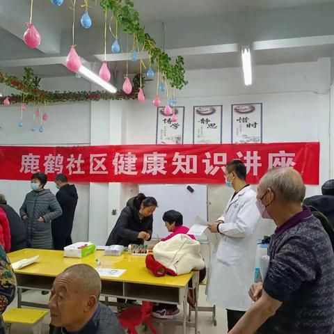 东城街道鹿鹤社区开展共同缔造 树美德健康生活方式