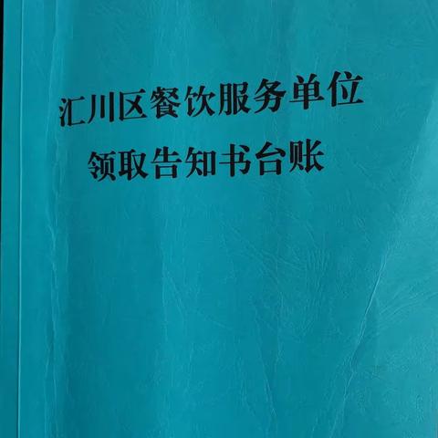 规范餐厨垃圾收运处置在行动