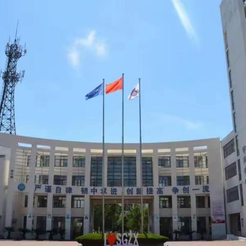 莫道归来晚，勤学正当时——双港中学复课开学第一天全纪实