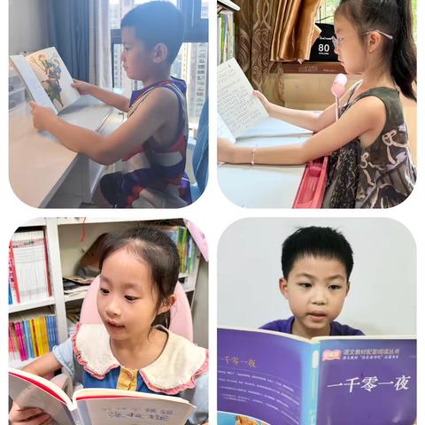 不负“暑”光，快乐“童”行              ——晨曦105小星星中队