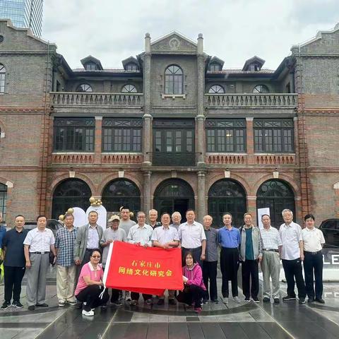 行香子.正太饭店研讨会有寄