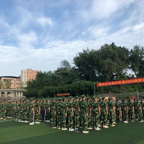 雏鹰展翅 初露锋芒——木中学子军训第四天