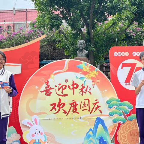 心颂祖国 月迎中秋 ——重庆市木洞中学校开展 “迎中秋·庆国庆” 系列活动