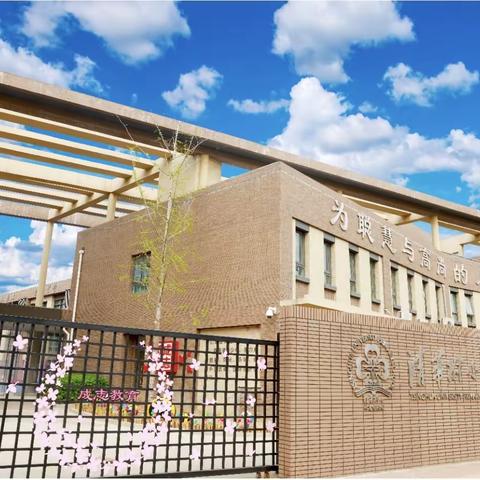 幼小衔接——小书包，趣整理