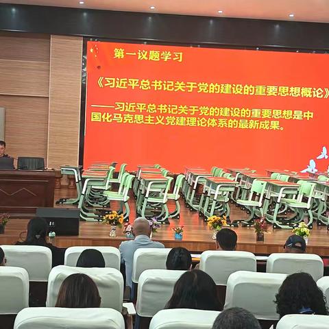 筑牢思想根基 凝聚民族共识——峨山县双江第二小学党总支开展“铸牢中华民族共同体意识”主题党日活动