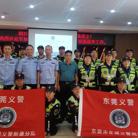 东莞东城义警协会同沙大队宣传组:同沙义警忙碌的国庆节