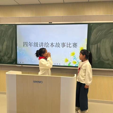 绘声绘色讲绘本，童声童语筑童梦——淮阴实验小学四年级“英语讲绘本故事”比赛