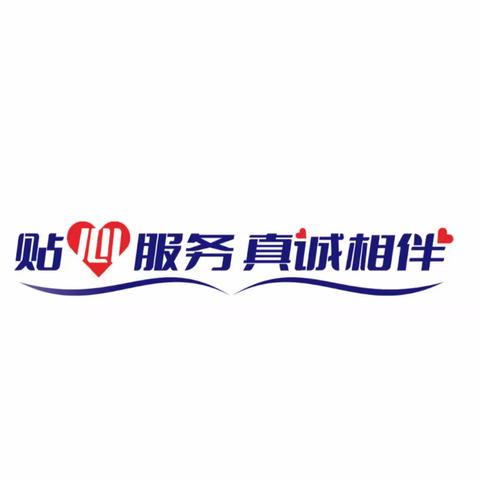 花城故事2023.4