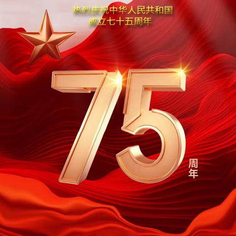 花城故事(2024第四季）